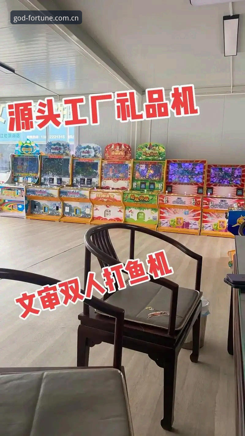 从下载到爆金：一位资深玩家亲述财神捕鱼平台使用心得